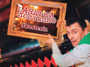 спасаю праздники от скуки