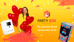 PARTY-BOX